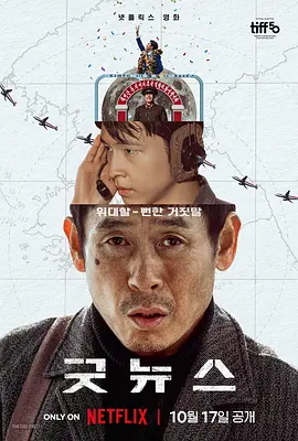 江南姑娘的前男友